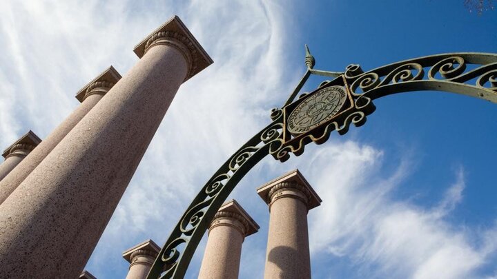Campus arches